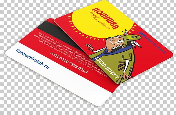 Rebate Card Association Shop Discount Card Polushka PNG, Clipart, Association, Brand, Discount Card, Loyalty Program, Material Free PNG Download