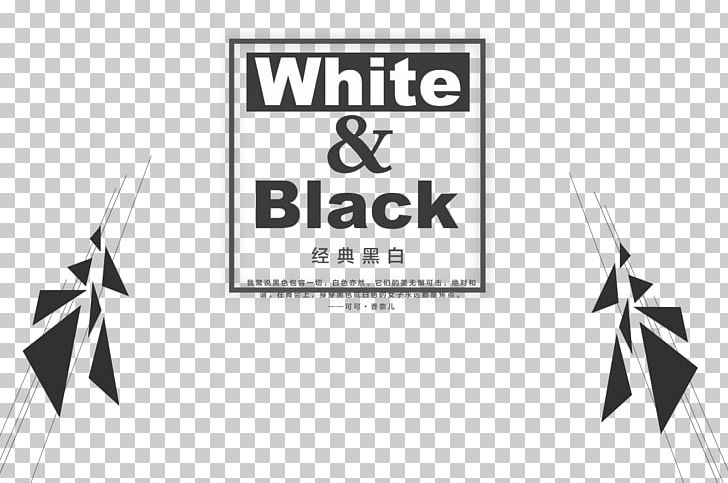 Black And White Cool Style Page PNG, Clipart, Abstract, Background Black, Black And White, Black Board, Black White Free PNG Download
