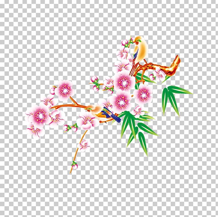 Icon PNG, Clipart, Art, Blog, Blossom, Branch, Branches Free PNG Download